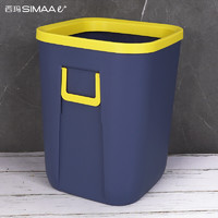 易嘉 西玛易嘉 北欧风方形压圈垃圾桶10L 环保分类塑料垃圾篓 家用厨房卫生间办公耐用清洁桶 LJT-10-4