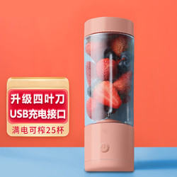 nanum bugu 布谷 BG-JS2 便携式榨汁机 西柚粉