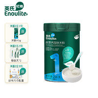 Enoulite 英氏 纯营养加铁米粉258g/罐 1阶能坐了 婴幼儿米糊 宝宝谷物辅食 婴标 6个月
