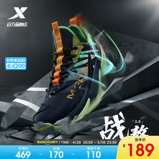 XTEP 特步 战獒2代 男子篮球鞋 979319120003
