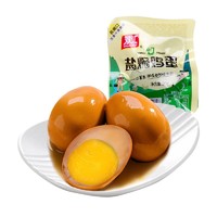 Shuanghui 双汇 盐焗鸡蛋 休闲食品卤味盐焗蛋零食 30g*20枚/盒