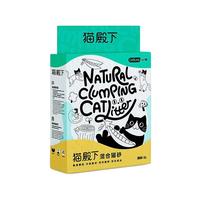  小壳 Cature  混合猫砂 2.4kg 原味