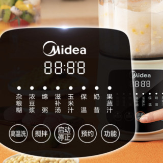 Midea 美的 MJ-PB40X2-166 破壁料理机 白色