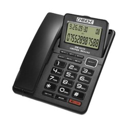 CHINOE 中诺 电话机座机固定电话来电显示独立音量免提免打扰固话有线有绳摇头板机坐G072黑色办公家用老人