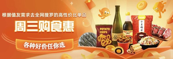 Fovo Foods 凤祥食品 乐享鸡块（原味）500g