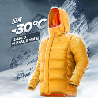 kailas 凯乐石 kg310228  男士绒羽绒服