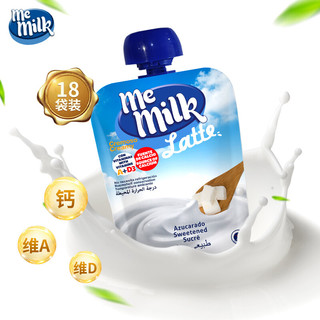 memilk me milk 美妙可 婴幼儿酸酸乳 西班牙版 原味 90g