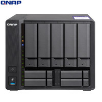 QNAP 威联通 TVS951N 4G内存9盘位家庭私有云企业网络存储器NAS主机