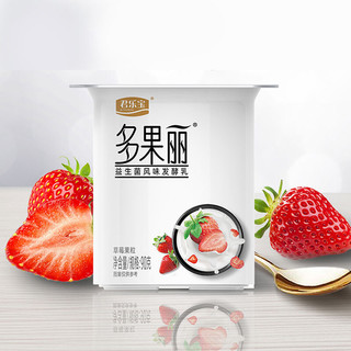 JUNLEBAO 君乐宝 多果丽 益生菌风味发酵乳 草莓果粒 90g*16杯