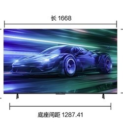 TCL FFALCON 雷鸟 75S365C 液晶电视 75英寸