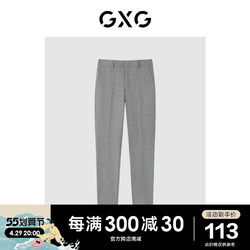 GXG 男装2020秋季新品商场同款灰色套西商务长裤宽松直筒休闲裤男