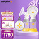 medela 美德乐 丝韵·翼系列 双边电动吸奶器 智能版