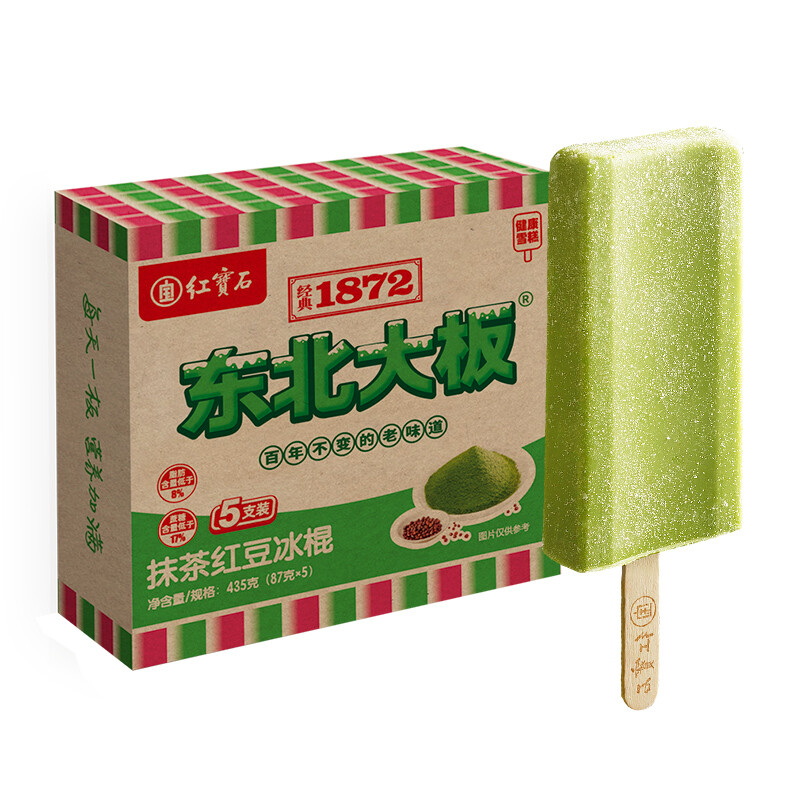 限地区,plus会员,周三购食惠:东北大板 经典1872 抹茶红豆冰棍 435g