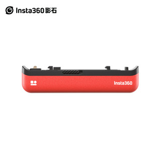 Insta360 影石 ONE RS 标准电池（1445mAh）