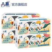 BAXY 八喜 冰淇淋 元气甜品 家庭装 90g*3杯 白桃乌龙+黑糖麻糬+杨枝甘露 整箱（4盒） 共12杯