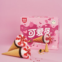 88VIP：WALL'S 和路雪 可爱多冰淇淋甜筒 脆筒草莓口味67g*6
