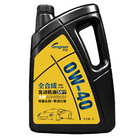 龙润 0W-40 SN级 全合成机油