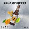 临期清仓！7月份上气轻精酿啤酒桂花卡曼橘IPA330ml*6/12瓶装整箱 混合口味330ml*12瓶