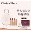 Charlotte Tilbury 无瑕焕彩星动礼盒