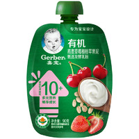 Gerber 嘉宝 有机发酵乳果泥 国产版 3段 燕麦草莓樱桃苹果味 90g