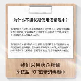 LIROU 里柔 杀菌消毒湿巾 80抽*6包