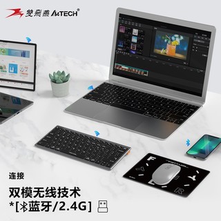 A4TECH 双飞燕 FBX51C无线蓝牙四模键盘可充电超薄静音便携剪刀脚笔记本电脑ipad手机78键Type-C FBX51C(白色)