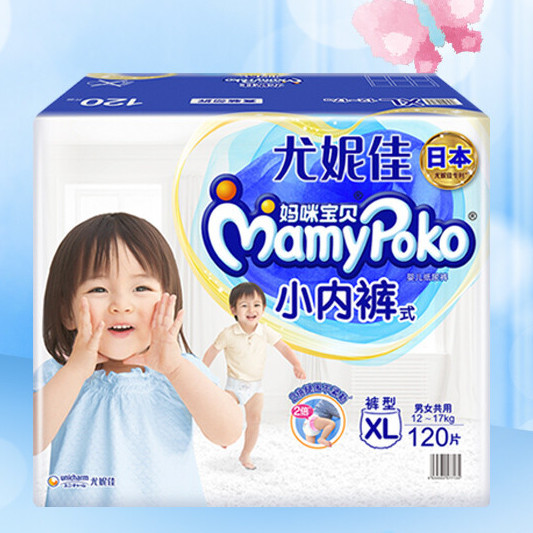 妈咪宝贝 超薄软软拉拉裤 XL120片婴儿尿裤尿不湿箱装