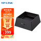  TP-LINK 普联 TL-XDR5450 易展Turbo版 双频5400M 家用千兆Mesh无线路由器 Wi-Fi 6 单个装 黑色　