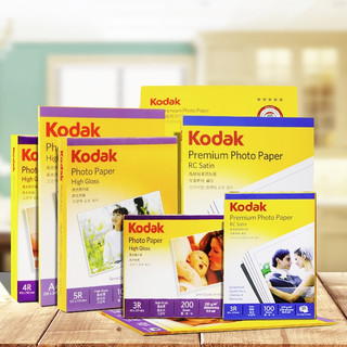 Kodak 柯达 相纸