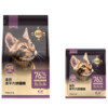 88VIP：全价猫粮2kg*5袋冻干六拼零食鸡肉六拼冻干猫粮