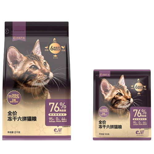 铲屎官养猫好物！拒绝智商税！