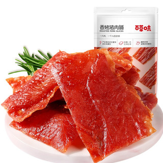 香烤猪肉脯 100g 肉干肉脯零食礼盒特产