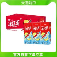 统一 冰红茶柠檬味饮料 250ml*24盒