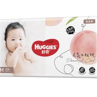 百亿补贴：HUGGIES 好奇 铂金装系列 婴儿纸尿裤 M64片