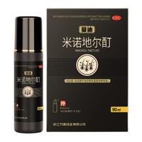 蔓迪 米诺地尔酊生发液90ml*4瓶