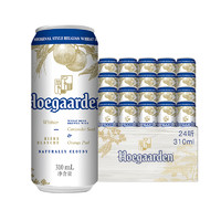 周三购食惠：Hoegaarden 福佳 啤酒白啤 310ml*24瓶