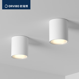 ORVIBO 欧瑞博 智能明装射灯家用可调角度7w防眩光天花过道走廊客厅顶灯