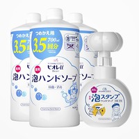 Kao 花王 杀菌消毒儿童洗手液 无香型 700ml*3瓶+小花朵空瓶