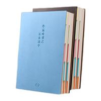 红缘 w1118 B5错题整理本 混色 蓝+黑 2本装