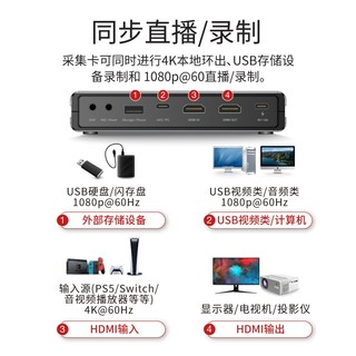 EZCast 易投熊 HDMI高清视频采集卡4K 同步独立录制游戏直播 CatchU