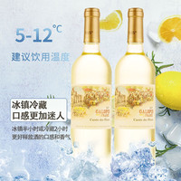 GALOPIN FRANCE 法国原瓶进口 嘉洛潘系列 11.5度 白葡萄酒 750ml单瓶装