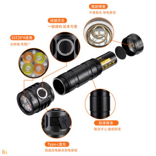 sofirn索菲恩IF25A强光手电筒可充电21700锂电池户外骑行探照灯家用照明LED应急灯 IF25(色温值2700-6500K)不含电池
