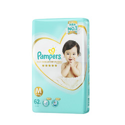 Pampers 帮宝适 一级帮系列 纸尿裤