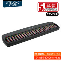 LITELONG 力特朗 ktv大容量套装可充电电池五号AA镍氢充电池J12+12粒五号3000mAh