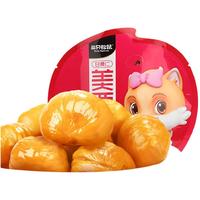 Three Squirrels 三只松鼠 美栗 甘栗仁 100g*5袋