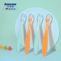 Anmous 安慕斯 儿童硅胶软勺 2支装 黄色+绿色