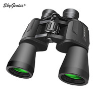 PLUS会员：SkyGenius 10x50双筒望远镜