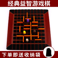 YOKAGAMES/游卡桌游 步步为盈桌游步步为营益智棋围追堵截兔子围城成人休闲二人游戏棋 步步为盈（送绒布收纳袋）