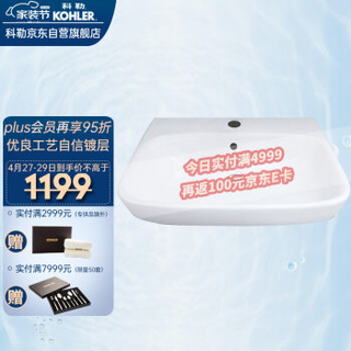 KOHLER 科勒 明莱系列 K-77761T-1-0 陶瓷台上盆