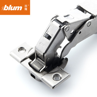 Blum百隆奥地利快装阻尼铰链155°大角度铰链缓冲静音衣柜橱柜
